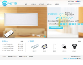 Dastek Lighting