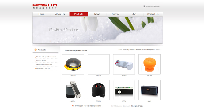 Sicom Digital Technology