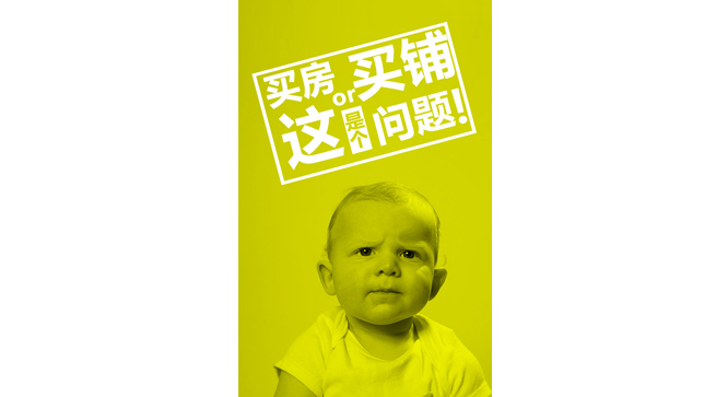 东莞皇家公园大道