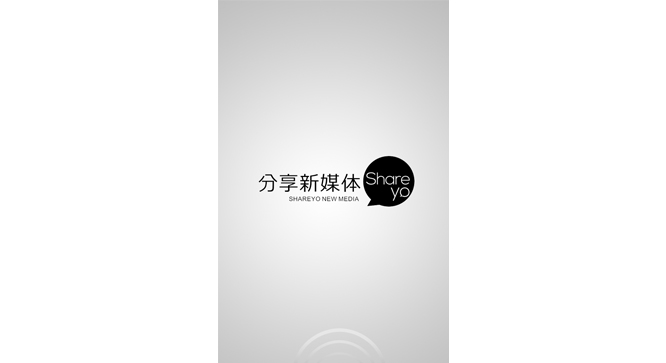 深圳市分享新媒体营销有限公司