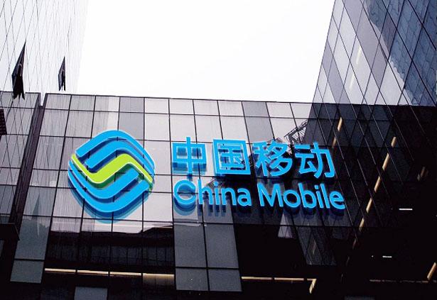 中国移动 中国移动